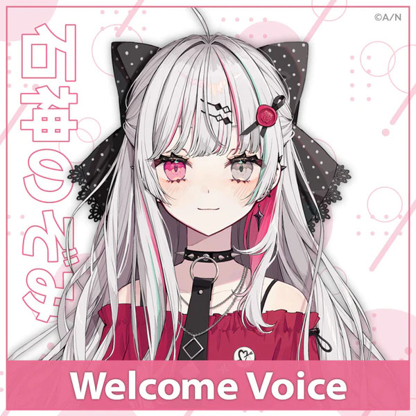 Nijisanji JP Ishigami Nozomi Welcome Voice 石神のぞみ