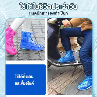 ถุงหุ้มรองเท้า ถุงคลุมรองเท้ากันน้ำ กันน้ำสีใส รองเท้ากันน้ำ อัพเกรดชั้นซิปกันน้ำ กันน้ำสองชั้น พีวีซีหนาขึ้น กันลื่นและ