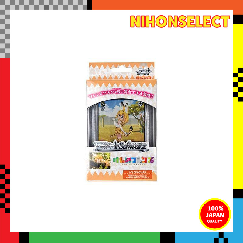 Weiss Schwarz Trial Deck+ (Plus) Kemono Friends