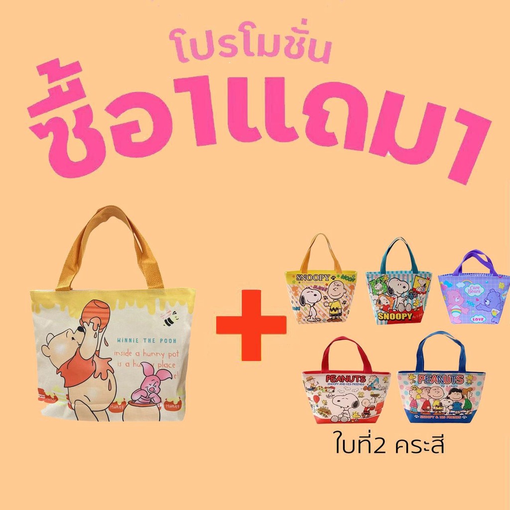 【สุดคุ้ม】ซื้อ 1 แถม 1 กระเป๋าสำหรับผู้หญิง กระเป๋าผ้าแคนวาสกระเป๋าถือ สไตล์เกาหลี คละ 10 สี