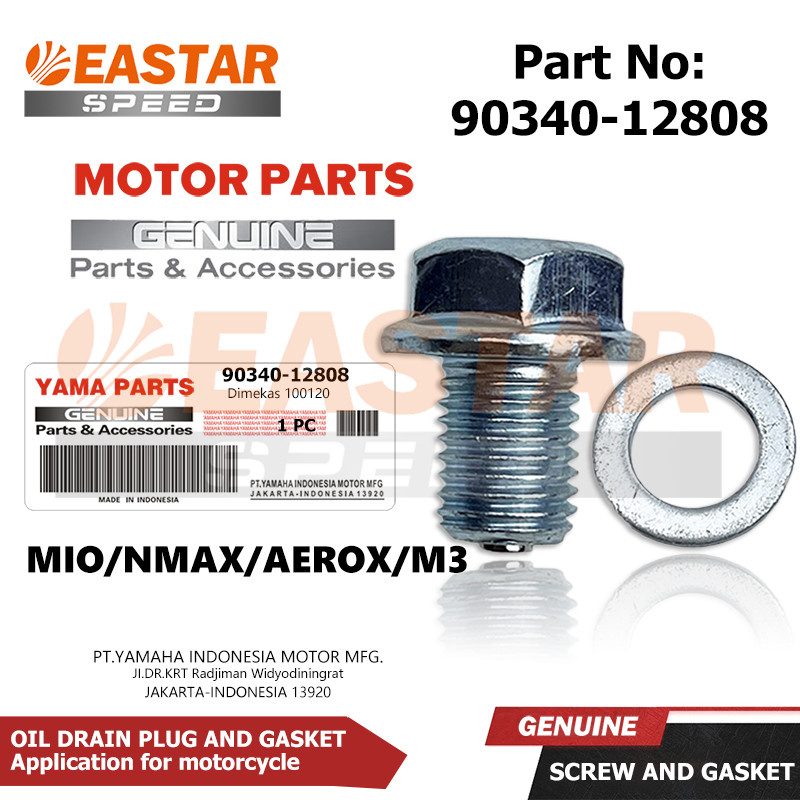 น็อตถ่ายน้ำมันเครื่อง แท้ศูนย์ 90340-12808 MIO/NMAX/AEROX/M3