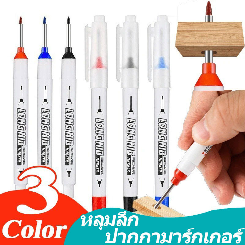 1/3/5 ชิ้น Deep Hole Extended Markers / ปากกากระเบื้องเซรามิกงานไม้หัวยาว / ปากกามาร์คแห้งเร็ว
