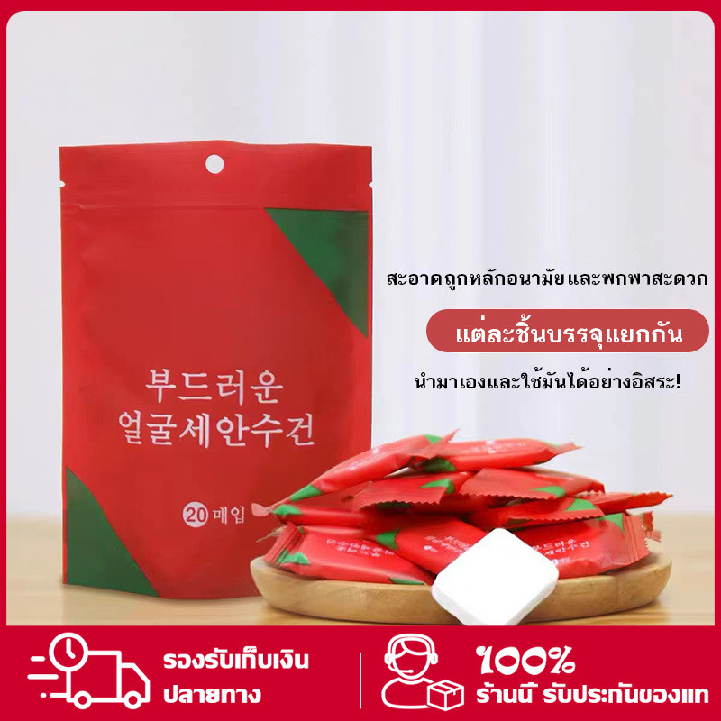 20 * 30 ซม แบบพกพา ผ้าขนหนู บีบอัด ทิ้ง ใบหน้า สำหรับการท่องเที่ยว โรงแรม