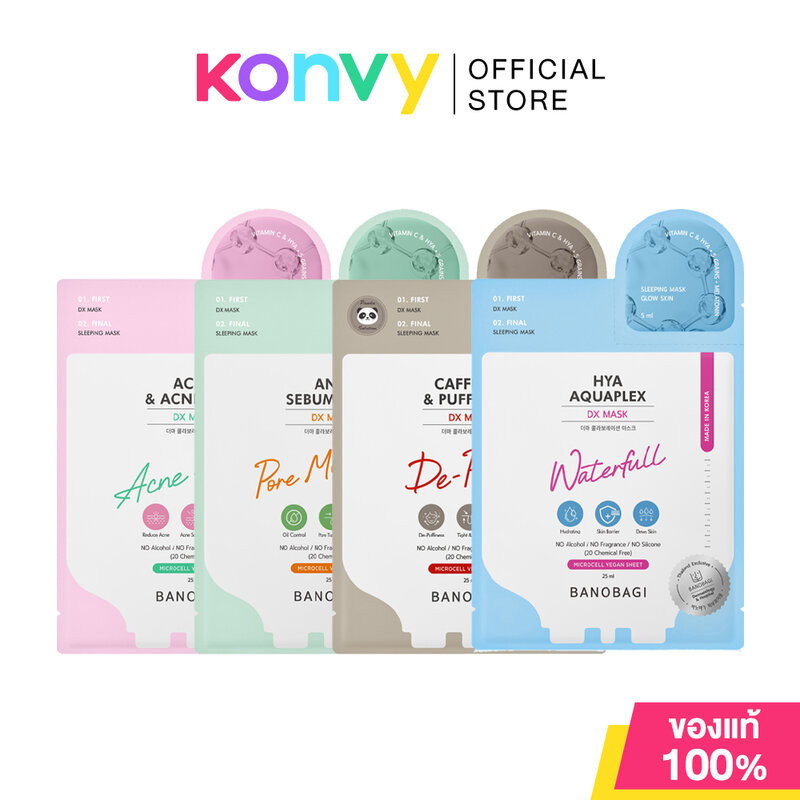 บาโนบากิ Dx Mask มาสก์หน้า 2-in-1 สูตรลดสิว คุมมัน ผิวใส ชุ่มชื้น