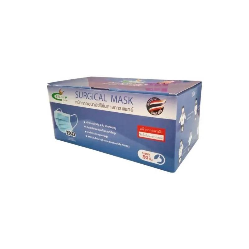 FRESH PLUS หน้ากากอนามัยทางการแพทย์ สีฟ้า (กล่อง 50 ชิ้น)