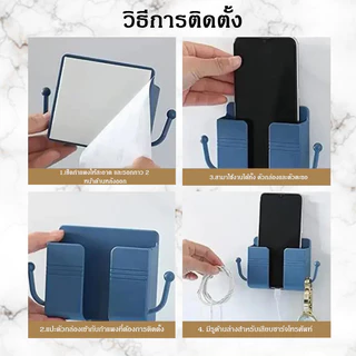ที่วางโทรศัพท์แบบติดผนัง กล่องเก็บรีโมทติดผนัง วางโทรศัพท์ สําหรับเก็บรีโมตคอนโทรล ใส่รีโมท เก็บโทรศัพท์มือถือ