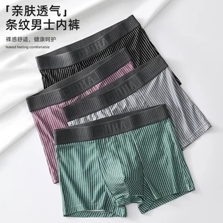 #404 กางเกงบ็อกเซอร์ขาสั้น boxer ผ้าคอตตอน ยืดหยุ่น ระบายอากาศได้ดี สวมใส่สบาย ไร้รอยต่อ 5 Size L-4XL 3205#