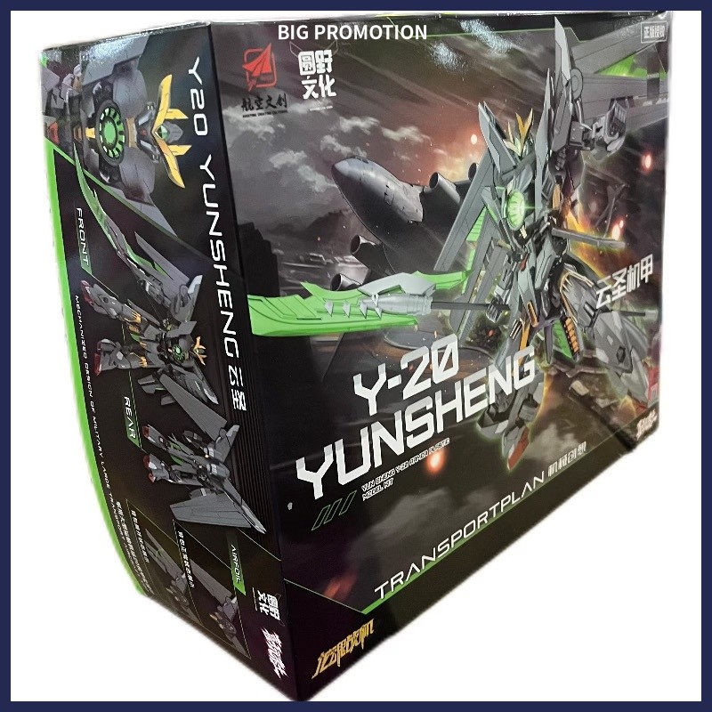 Spot] ของแท้ Dragon Soul Fighter Yunsheng Mecha Gundam ประกอบโมเดลเด็กชายและเด็กชายของเล่นโมเดลบล็อกอาคาร