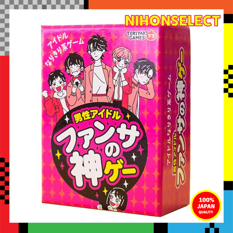 Bushiroad Creative Fan's God Game (For 4-9 players, 30 minutes, suitable for ages 8 and up) Board Ga