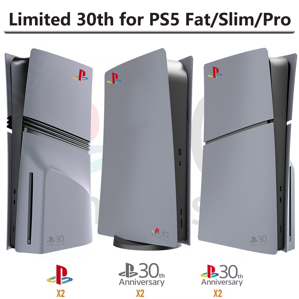 Ps5 30th Anniversary Limited Edition Faceplate สําหรับ PS5, PS5 Slim & PS5 PRO Disc และคอนโซลดิจิตอล
