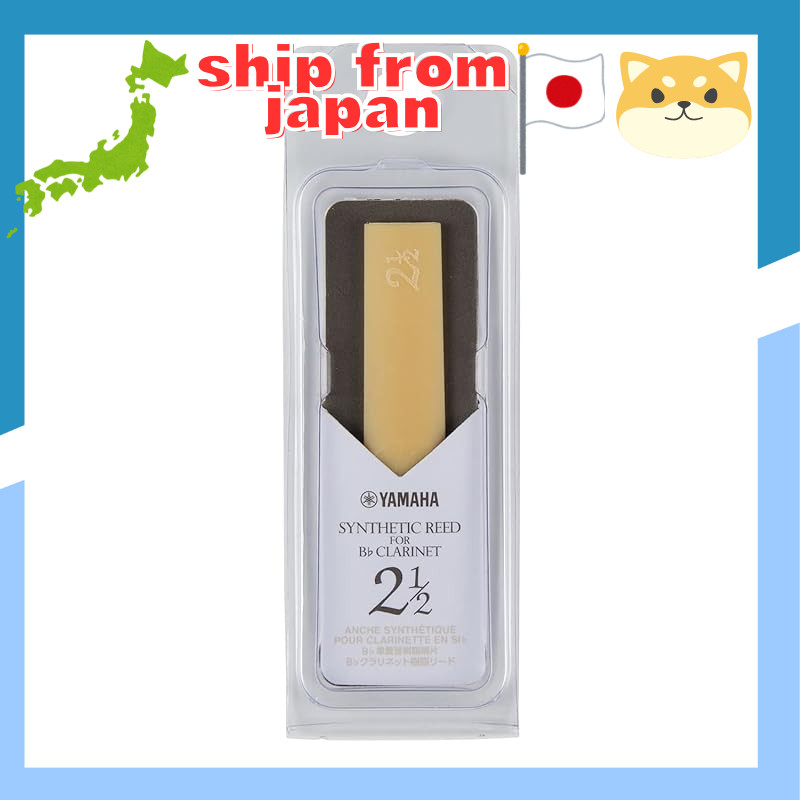 Yamaha B-Flat Clarinet Synthetic Reed - Strength 2.5, 3.0, 3.5 (Single Reed)