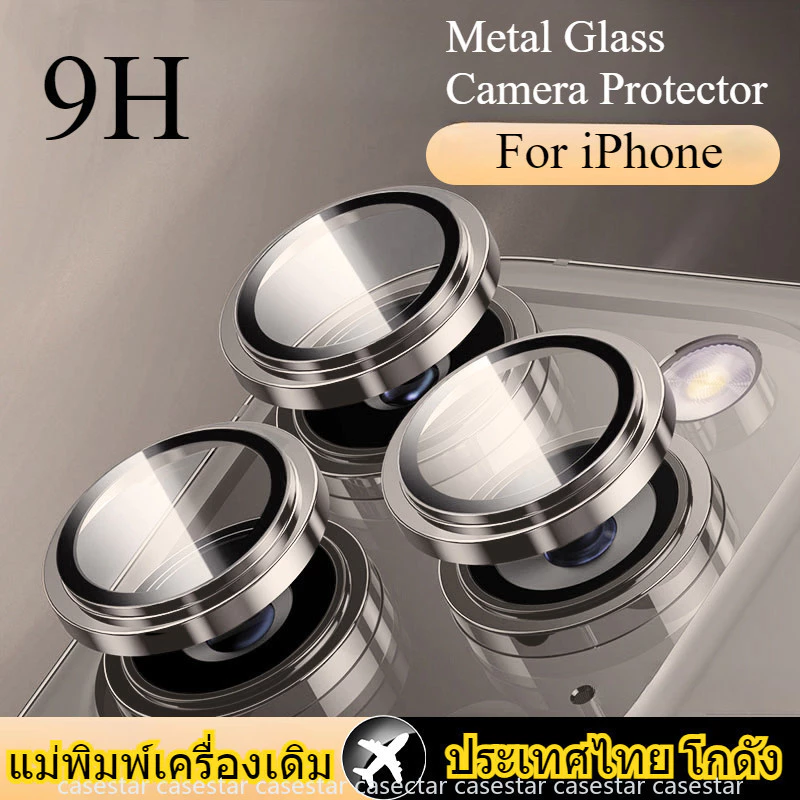 ฟิล์มเลนส์โทรศัพท์มือถือ for iPhone 13 11 17 pro max Case iPhone 11 15 16 pro max 14 12 pro max การป้องกันเลนส์