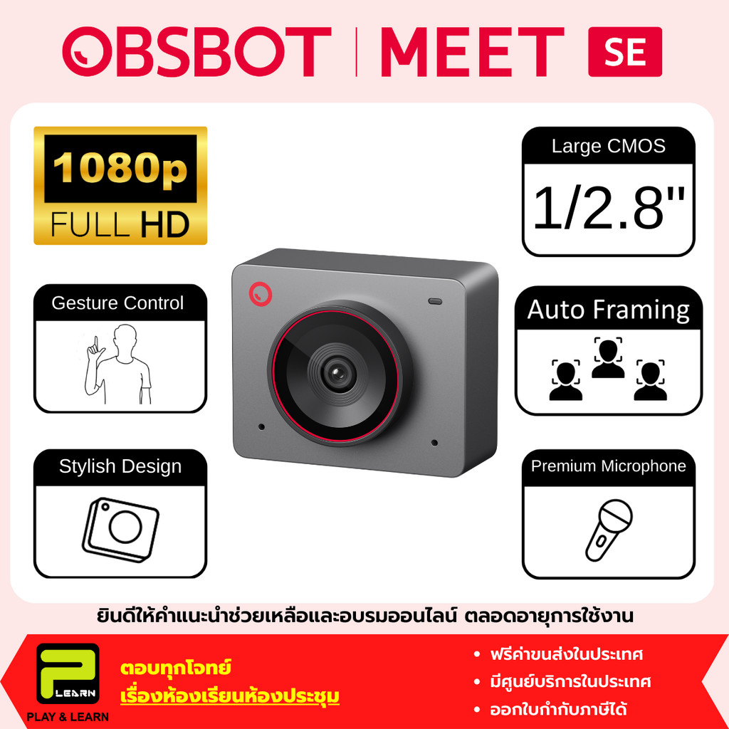 OBSBOT Meet SE AI-Powered 1080P Webcam