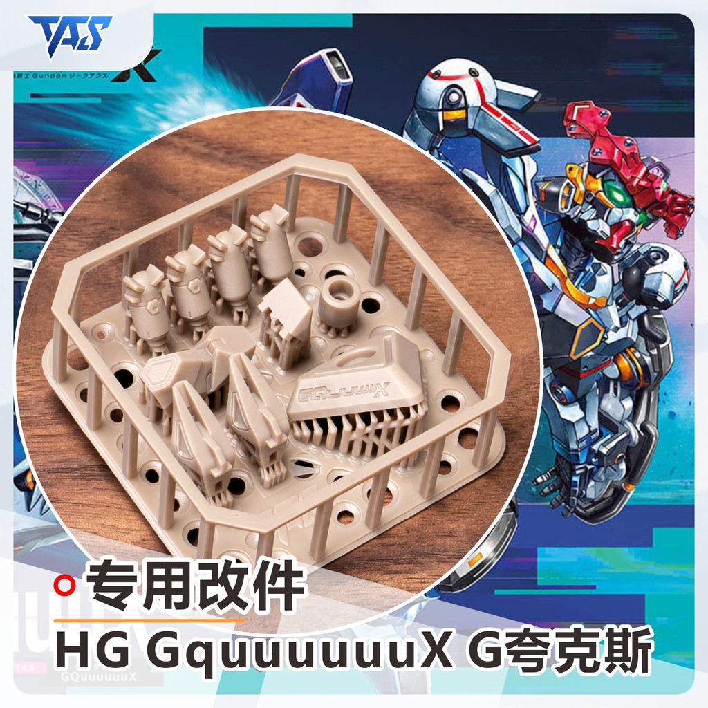 TAS HG 1/144 GQuuux 3D Print อะไหล่อัพเกรด (ไม่ใช่ชุด)