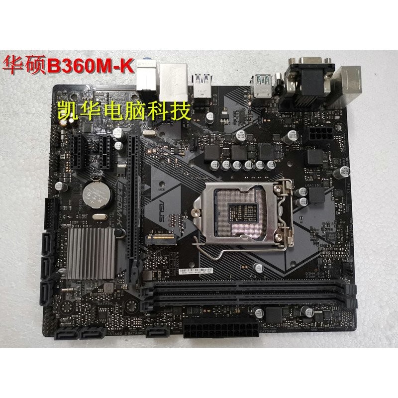 เมนบอร์ด Asus H310M-K/ F/PRIME B360M-A 1151 พิน DDR4 ยังมี B365 ให้เลือก