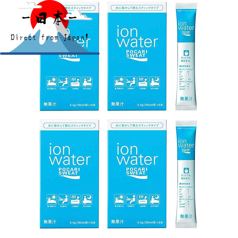 [Direct from Japan]
【2018 Version - Buy 4 Boxes】Otsuka Pharmaceutical Pocari Sweat Ion Water Powder 