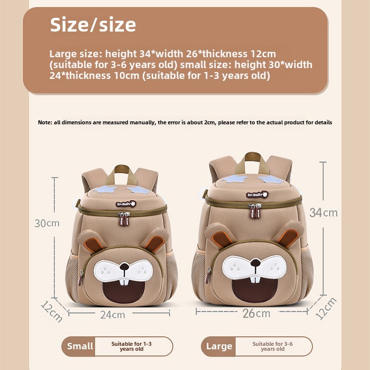 กระเป๋าเป้สะพายหลังเด็กใหม่สําหรับโรงเรียนอนุบาล-กระเป๋านักเรียนวัสดุดําน้ําขนาดเล็กน้ําหนักเบาการ์ตูนน่ารักเด็กวัยหัดเดิน เป้ (3-6 ปี)