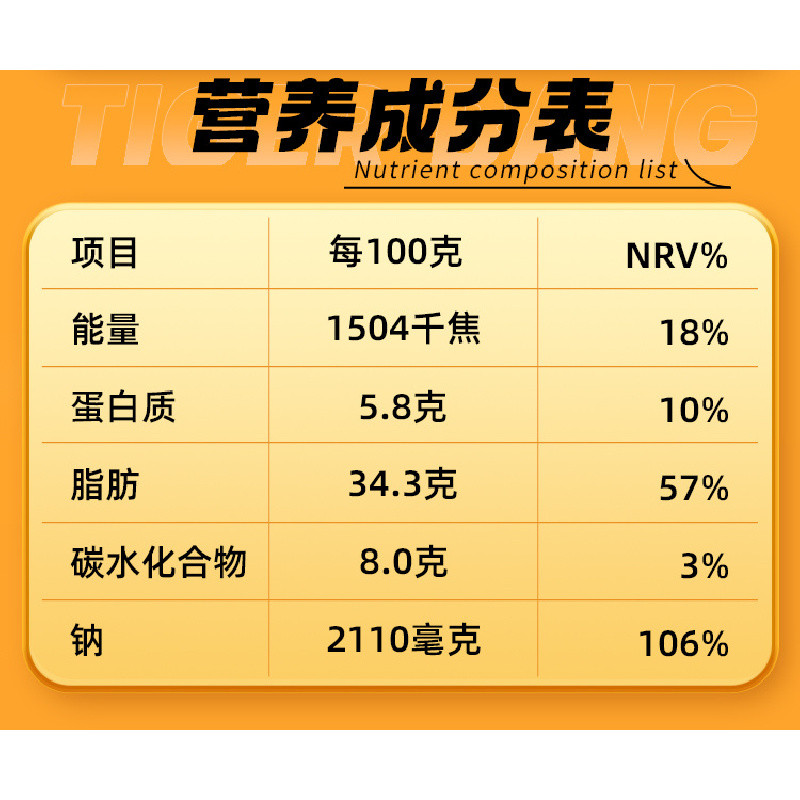 ซิกเนเจอร์ ซอสเนื้อ 210 กรัม อาหารขวด ซอสบิบิมบับ ซอสพริกหอม 招牌牛肉酱 210g瓶装 下饭菜 拌饭酱 辣椒酱香 - รูปที่ 7