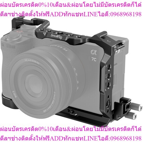 SmallRig 4422 Camera Cage Kit for Sony a7C II & 7CR by Fotofile