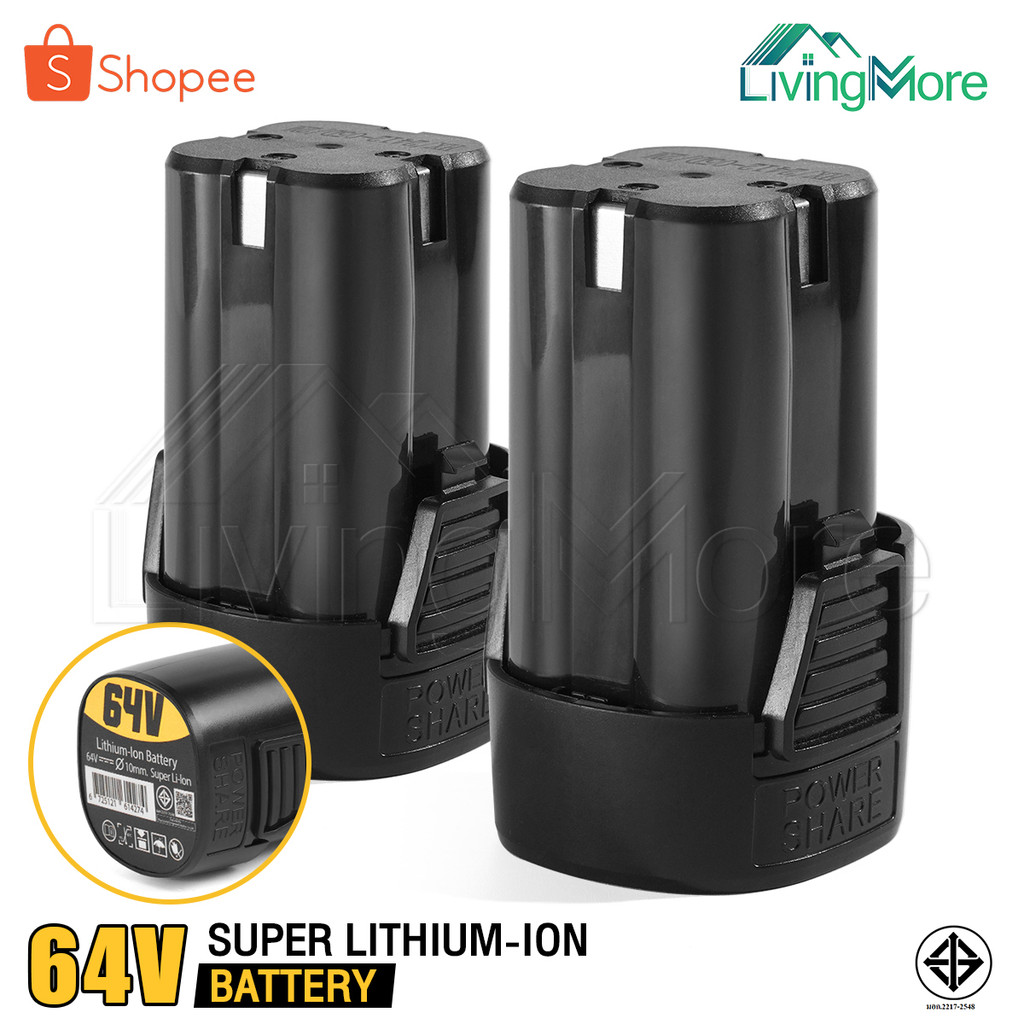 DELTON แบตเตอรี่ลิเธียมไอออน 64V Lithium-ion Battery สำหรับ สว่านไร้สาย 2 ระบบ มอเตอร์บัสเลส รุ่น DS