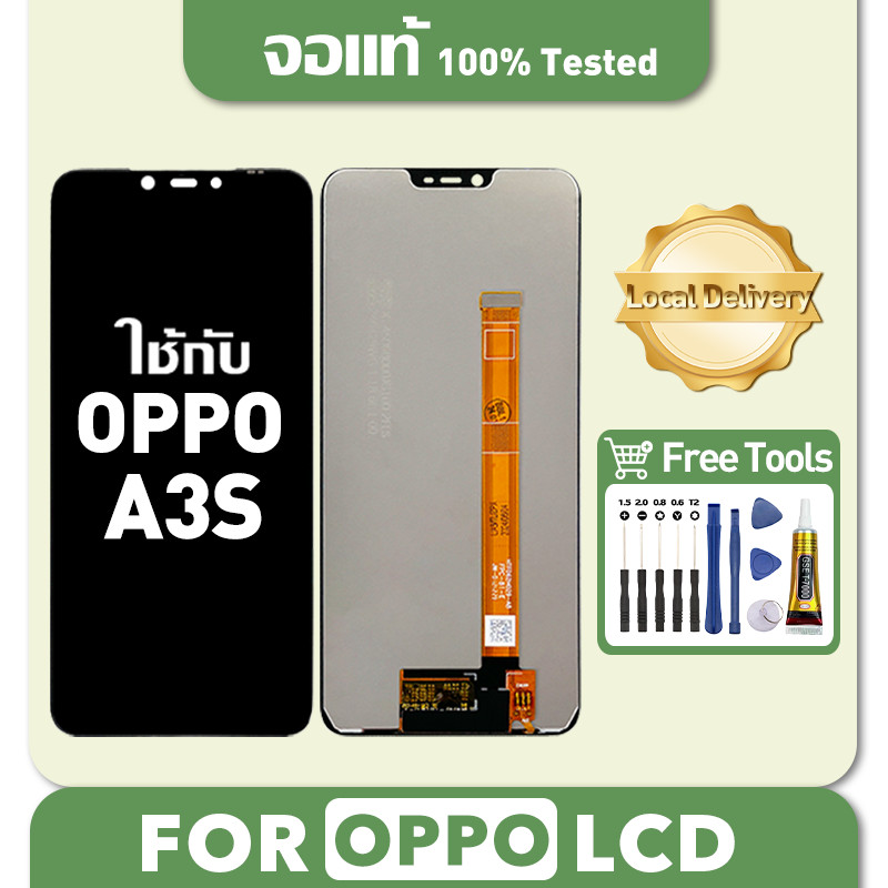 หน้าจอ Oppo A3S จอแท้ เข้ากันได้กับรุ่นหน้าจอ ออปโป้ a3s รองรับซีโอดี ชุดไขควงและกาวฟรี