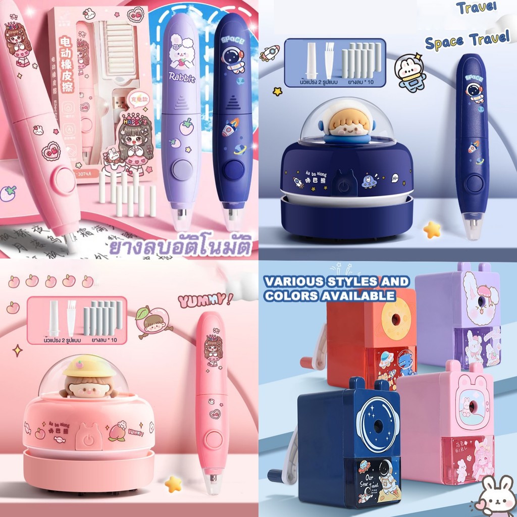 ohayo ครื่องเขียน9ชิ้น ชุดเครื่องเขียน การ์ตูนน่ารัก เครื่องเขียน ไม้บรรทัดดินสอ กบเหลาดินสอ สําหรับนักเรียนประถม