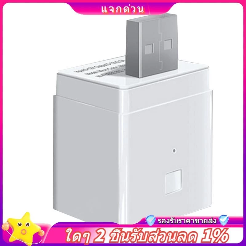 USB Power Adapter 5V 2A WiFi สำหรับ Yandex Hey Smart Home