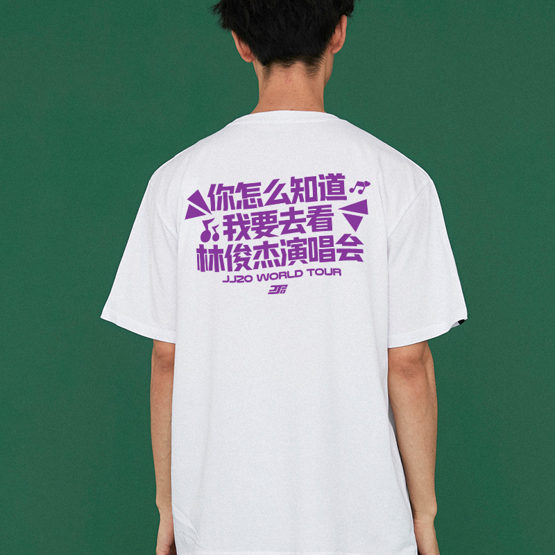 JJ Lin FINAL LAP รู้ว่าอย่างไรจะดูคอนเสิร์ต JJ Lin เสื้อยืดแขนสั้นสําหรับผู้ชายและผู้หญิง