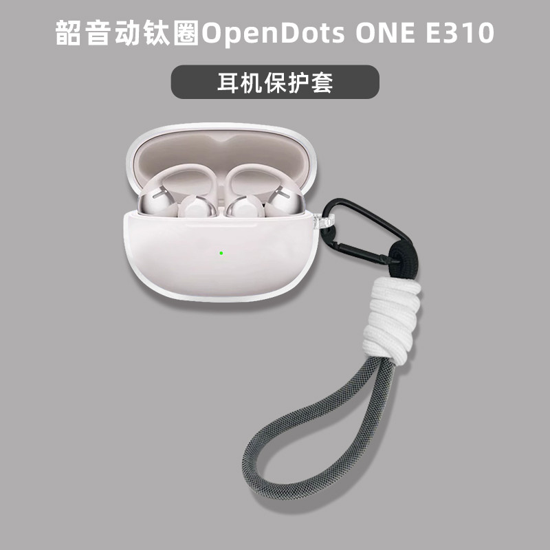 Case for Shokz OpenDots One E310 Case Clear Soft Case Cute Lanyard Pendant Shokz OpenDots One (E310)