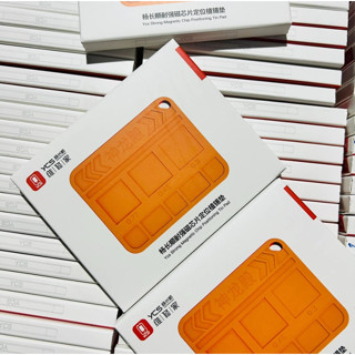 ยางรองบอลขาIC  ชิปบัดกรีการกระจายความร้อน เครื่องมือช่างซ่อม…