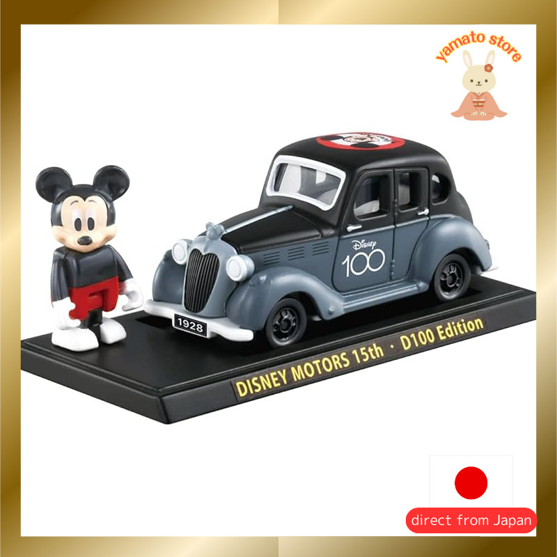 Takara Tomy - Takara Tomy Mall Original Dream Tomica SP Disney Motors 15th Anniversary Dream Star IV