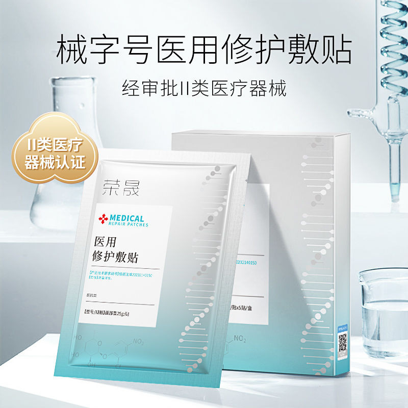 1918 คนสรรเสริญ Rongsheng Class II Mechanical Fon Medic1918 คนสรรเสริญ Rongsheng Class II Mechanical