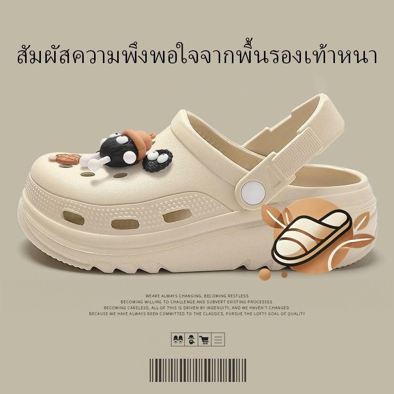 รองเท้าแตะหัวโต พื้นนิ่มกันลื่น กันน้ำ ทำความสะอาดง่าย ดีไซน์แฟชั่น (มาพร้อมสติ๊กเกอร์รองเท้า)