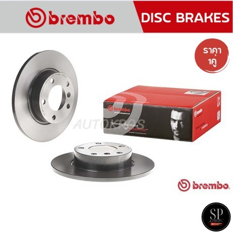 ฺBREMBO จานเบรคหน้า BMW SERIES 3 E36 (316i 318i), Z3 E36 (1.8 1.9) '90-00 / 286mm รหัส 08 5359 11 / 