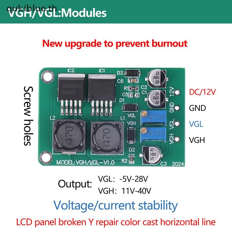 Qukiblue.th VGH VGL โมดูลสําหรับซ่อมแผง LCD Y หักสี Abnormal แนวนอนสายโมดูลทีวีแรงดันไฟฟ้าปรับเครื่องมือ TH