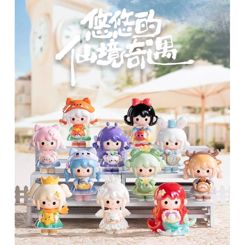 UUTOY Wonderland Adventure mini Mystery Box uu ตุ๊กตาตุ๊กตาน่ารัก