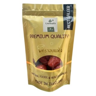 [ส่งด่วน] พุทราแห้ง เมล็ดจัมโบ้ [พร้อมทาน] ขนาด 250 กรัม | พ…