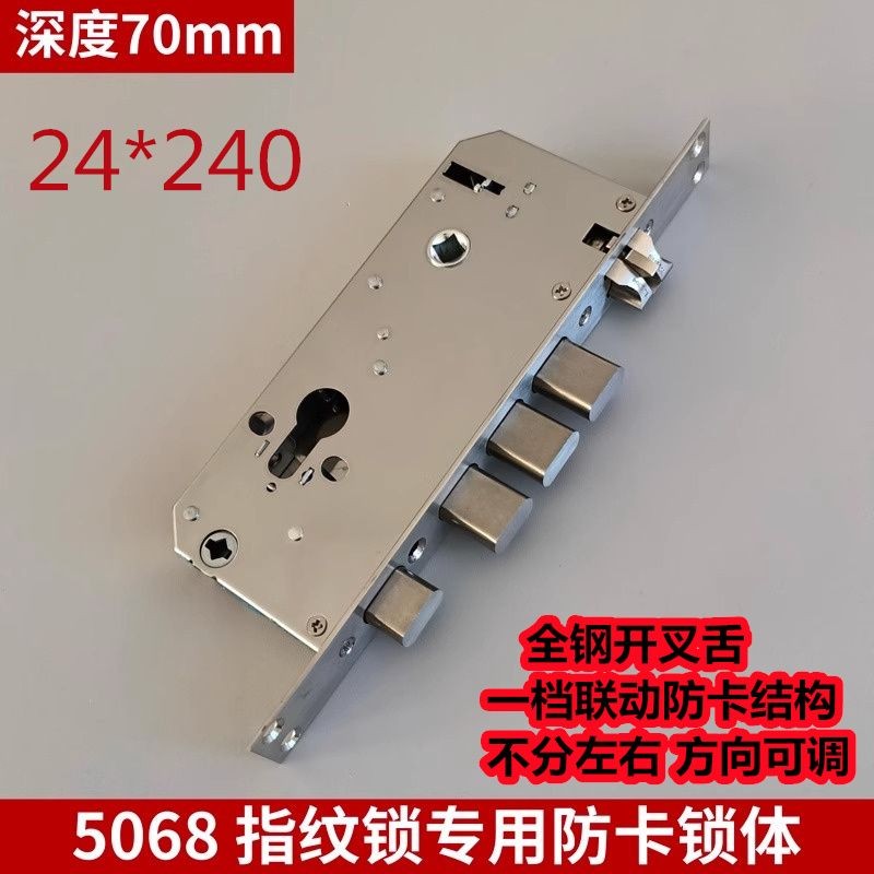 24 240 Ultra-Narrow Ultra-Thin 5068 Double Fast Dual Livable ประตูสแตนเลสในร่มประตูไม้ไม่มีตะขอสมาร์ทล็อค One Gear20250422