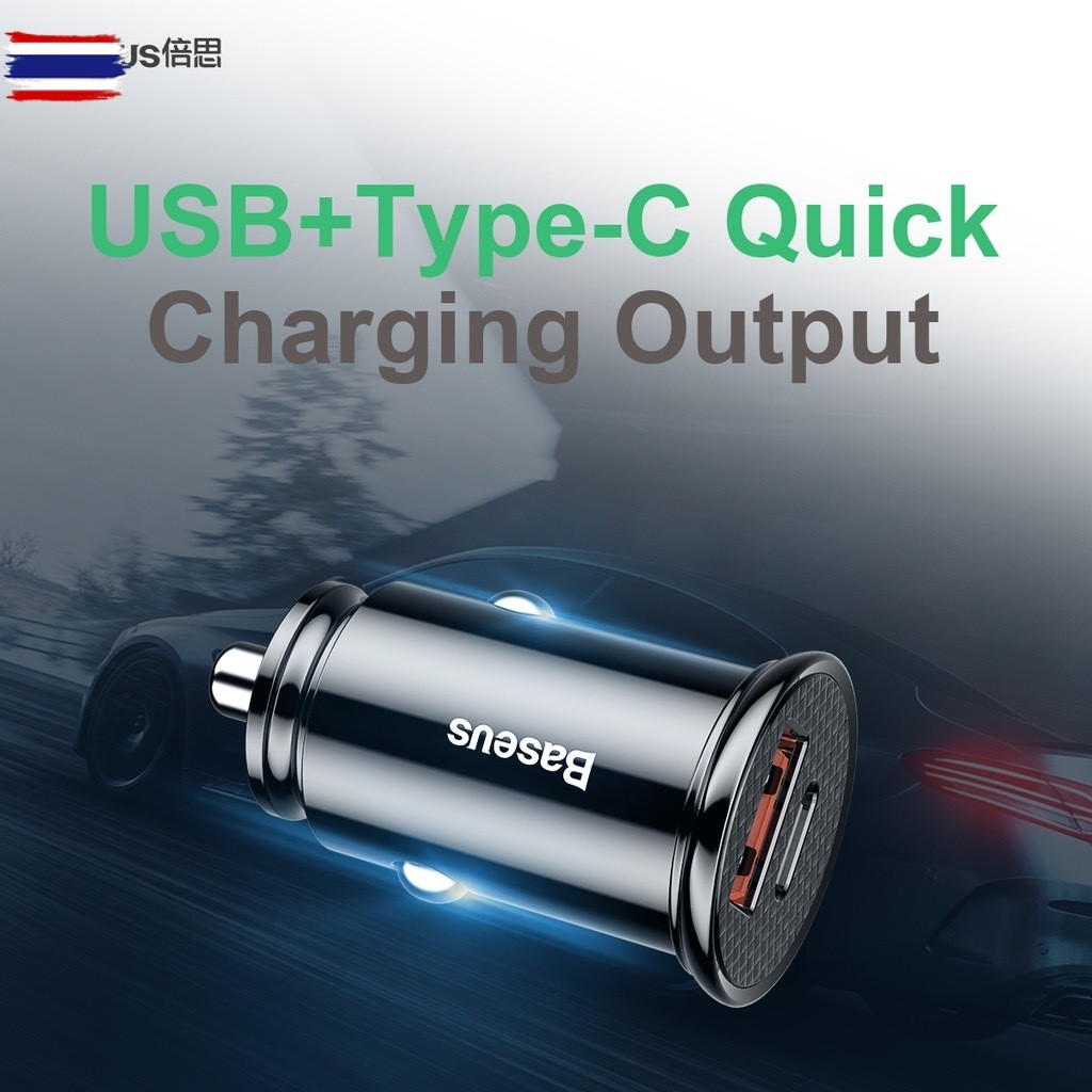 Baseus Car Charger Dual Port 30W/45W หัวชาร์จรถ PD Quick Charge