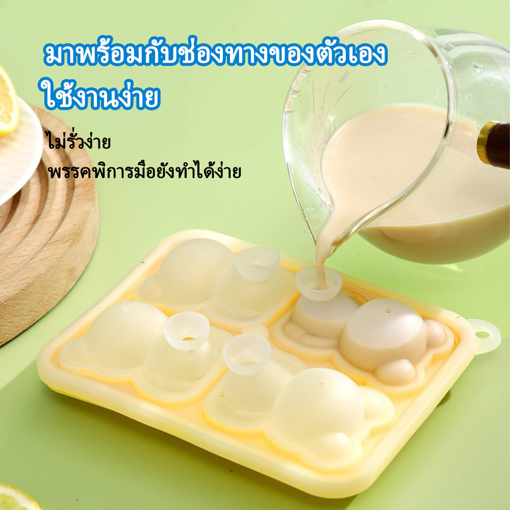 แม่พิมพ์ทำน้ำแข็งรูปหมี ถาดแม่พิมพ์ซิลิโคน รูปที่ 6