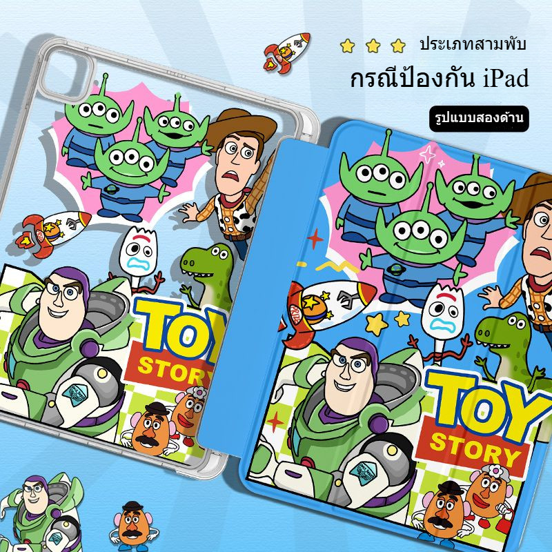 IPadกรณีTPUซิลิโคนการ์ตูนToy StoryสําหรับiPad รูปที่ 3