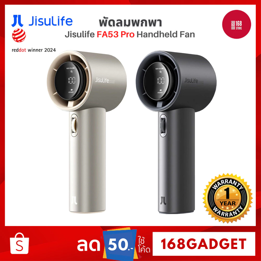 Jisulife FA53Pro (Pro1 S) Handheld Fan พัดลมพกพา สามารถปรับความแรงลมได้ 100 ระดับ มีหน้าจอ LED