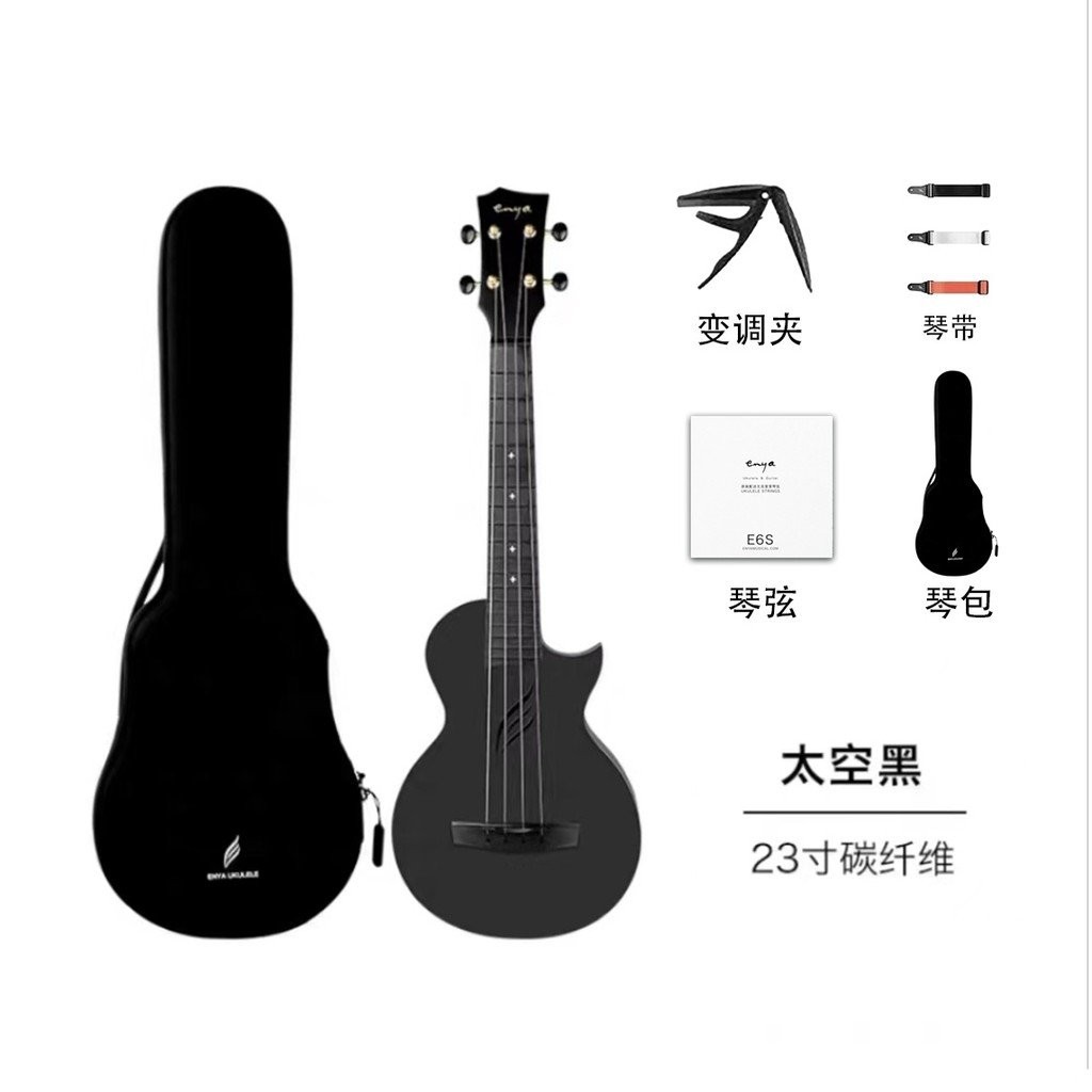 คลังสินค้าพร้อม Enya Enya novau คาร์บอนไฟเบอร์ One 77 ซม.เล่นมืออาชีพ Ukulele Girls เริ่มต้นกีตาร์ขนาดเล็ก