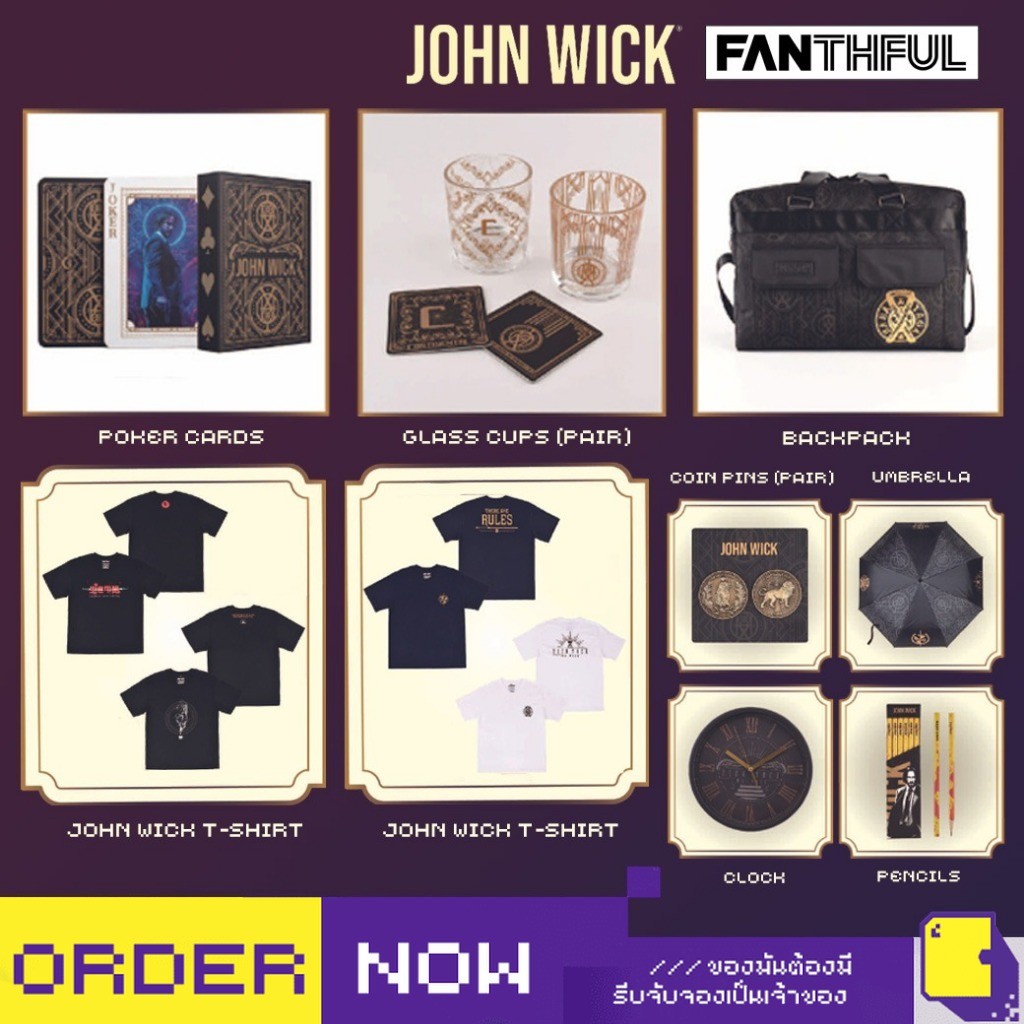 [+..••]  พร้อมส่ง | JOHN WICK FANTHFUL (Fanthful™ 🎮) (By ClaSsIC GaME)