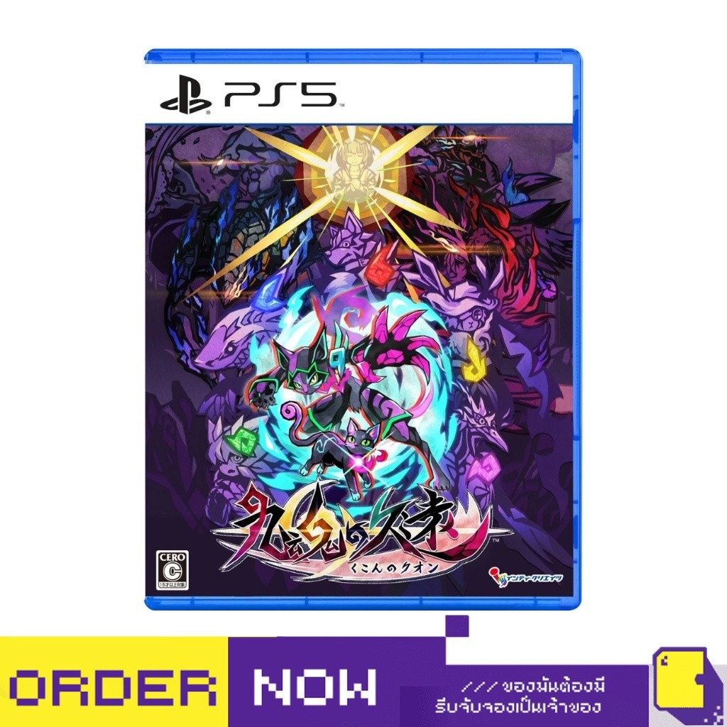 [+..••] พร้อมส่ง | PS5 UMBRACLAW (เกม PlayStation™ 🎮) (By ClaSsIC GaME)