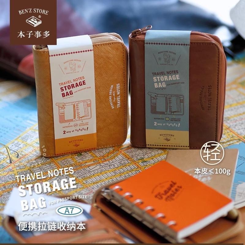 ⭐ขายดี⭐Loose-leaf TN Handbook Storage Book แบบพกพาผู้ถือหนังสือเดินทางแบบพกพาโน้ตบุ๊คกระเป๋า A7 ซิปค