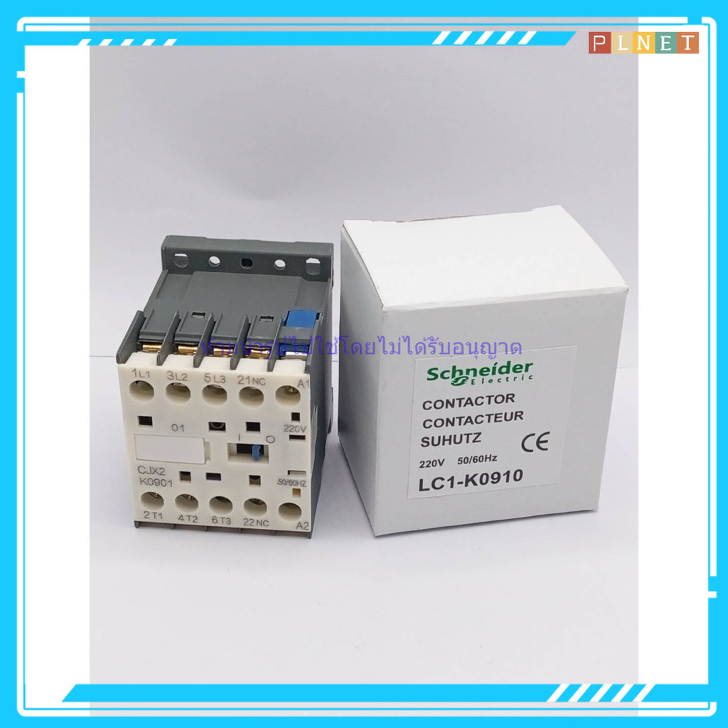 LC1-K0901 สินค้าพร้อมส่ง LC1-K0901 220v ร้านในไทย ของมือ1 LC1-K0901 ส่งทันที