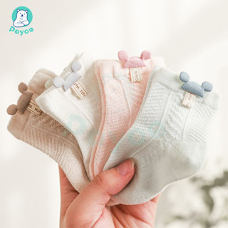 PAYOE ถุงเท้าสั้น ผ้าฝ้ายนุ่ม ถุงเท้า ระบายอากาศ ลายการ์ตูนน…