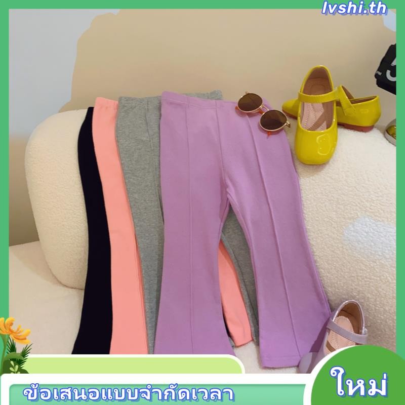 กางเกงขายาวลําลอง ผ้าฝ้ายแท้ สีพื้น สไตล์เกาหลี แฟชั่นฤดูใบไม้ผลิ และฤดูใบไม้ร่วง สําหรับเด็กผู้หญิง