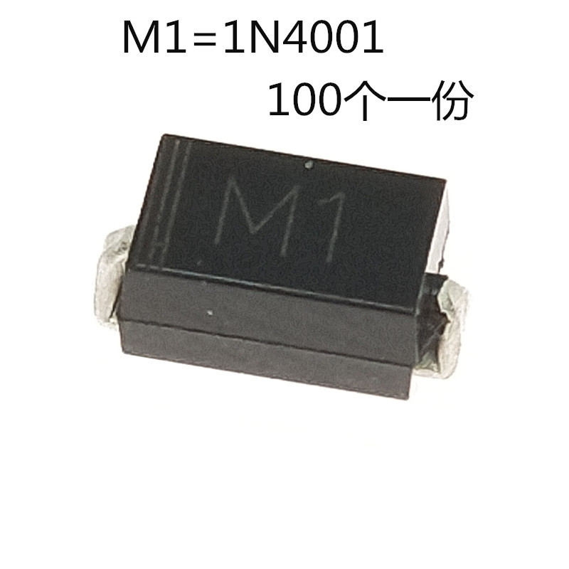 M7/m1/m2/m4 SMA Rectifier ไดโอด 1A Patch 1N4001/1N4002/1N4004/1N4007